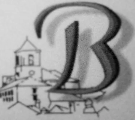 Hotel De La Val Hecho